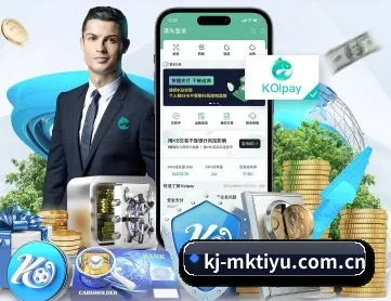 mk体育在线 APP 深度功能 - MKSports